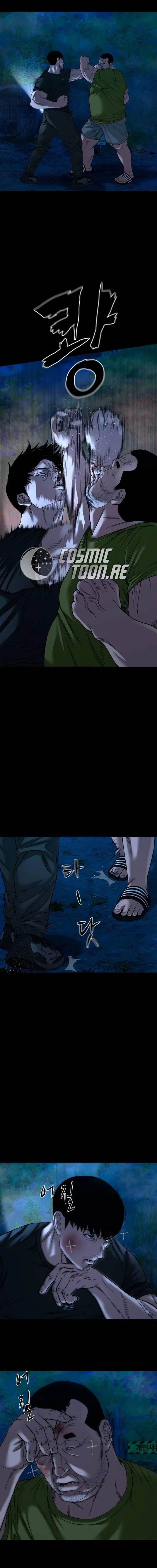 image-komik-gwichonri-chapter-43-11/22