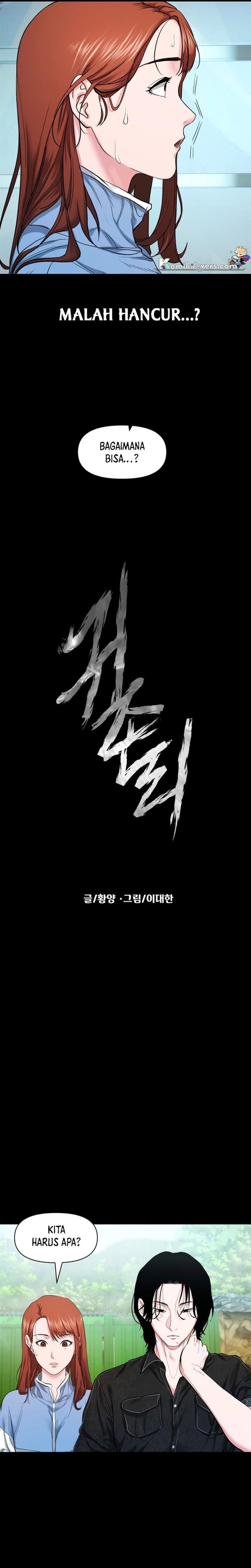 image-komik-gwichonri-chapter-7-9/34