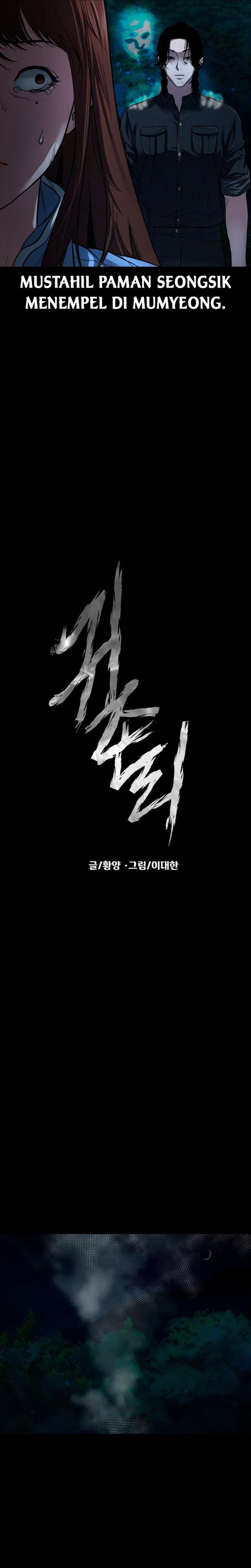 image-komik-gwichonri-chapter-9-7/33