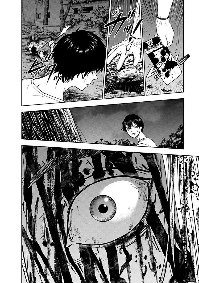 image-komik-gyakusatsu-happy-end-chapter-2-18/27