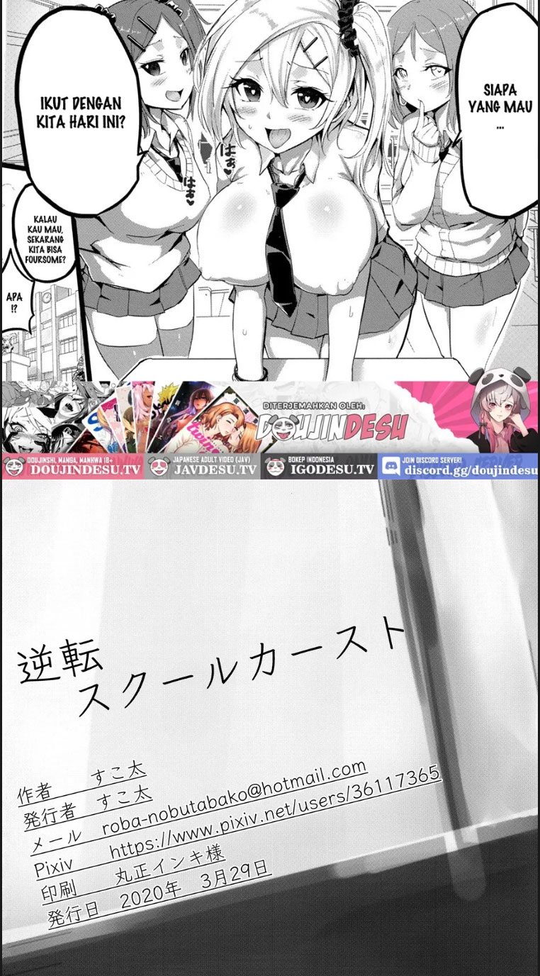 image-komik-gyakuten-school-chapter-01-end-20/23