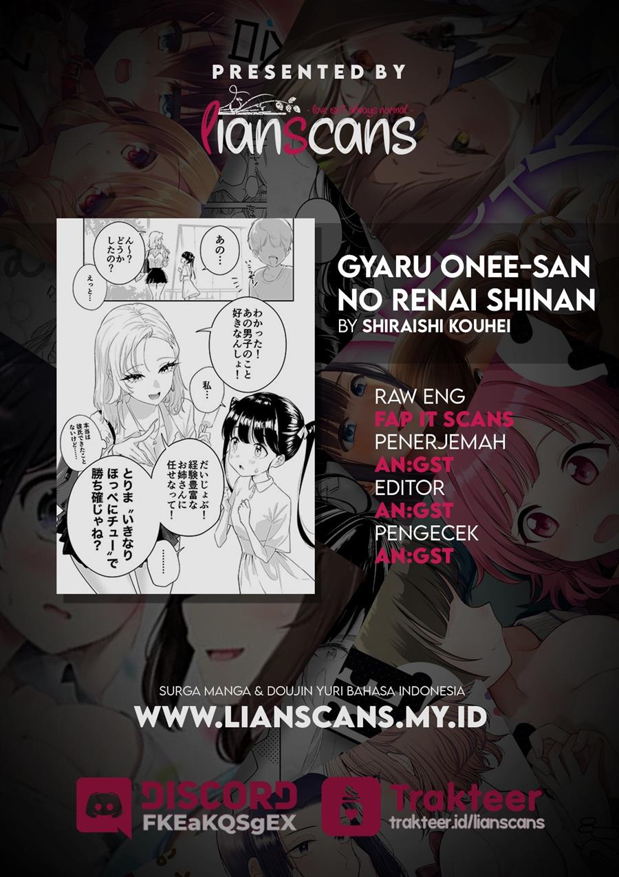 image-komik-gyaru-onee-san-no-renai-shinan-chapter-00-2/3