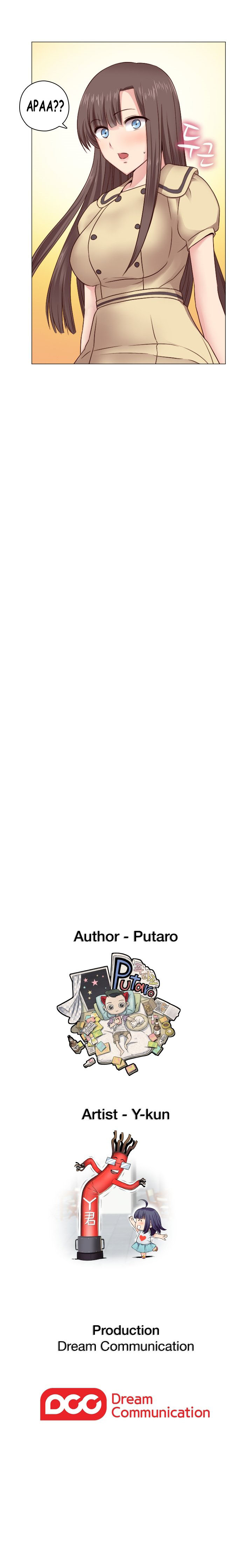 image-komik-h-campus-chapter-51-11/12