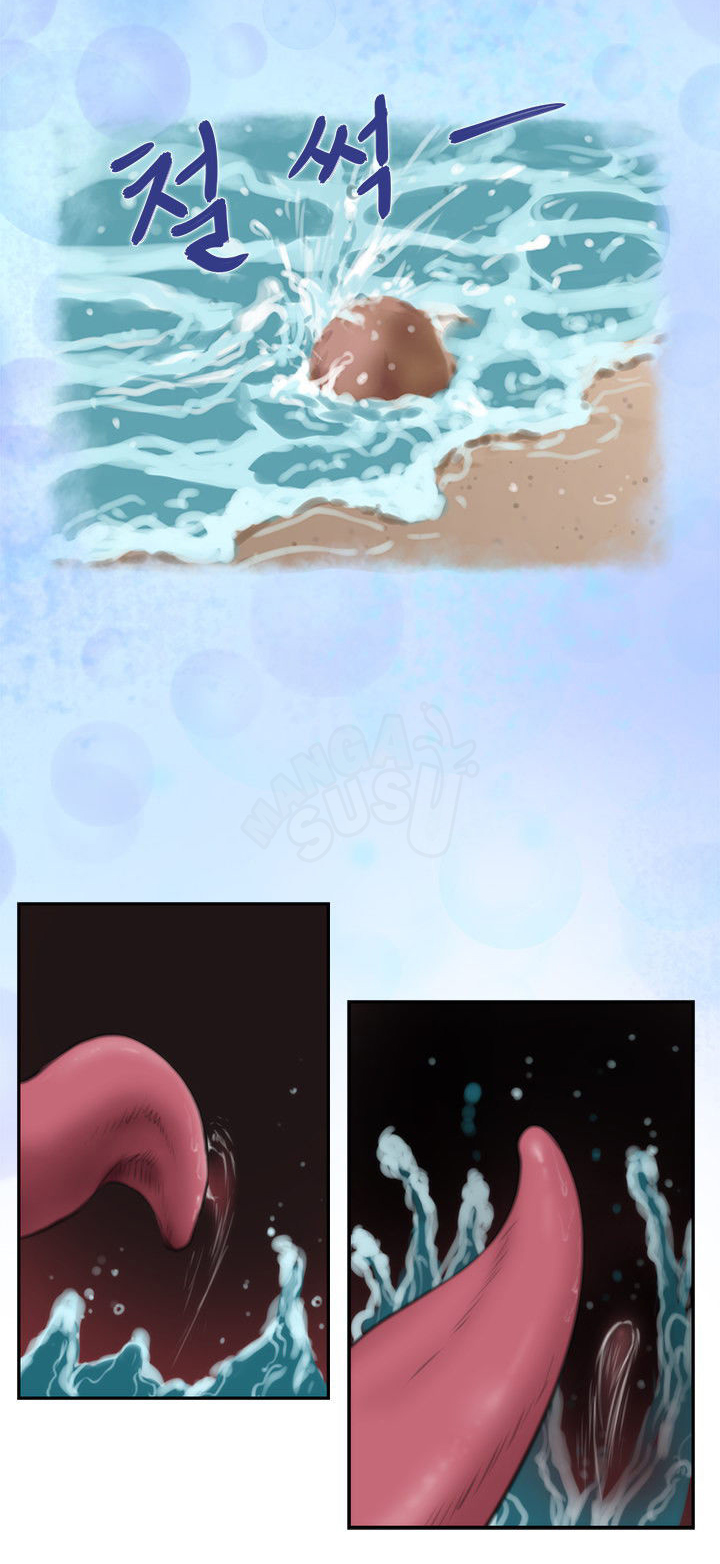 image-komik-h-mate-chapter-15-12/25