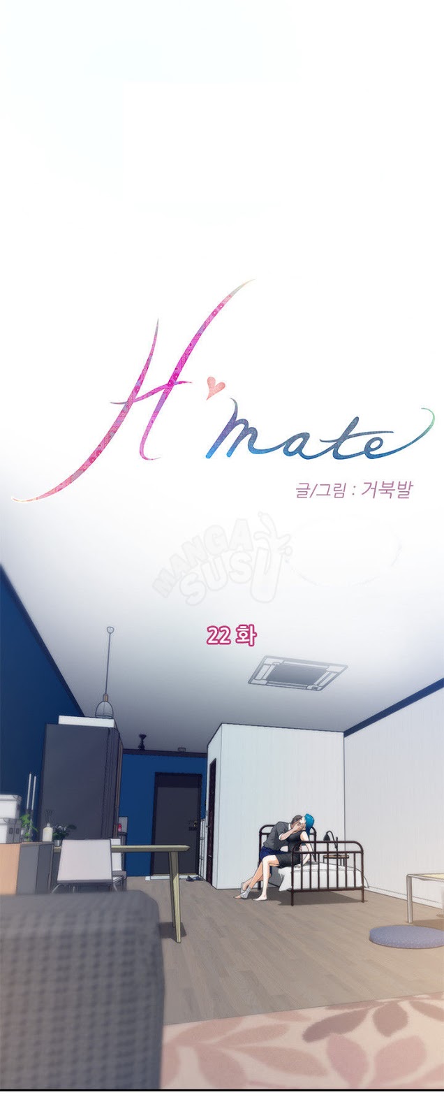 image-komik-h-mate-chapter-22-0/25