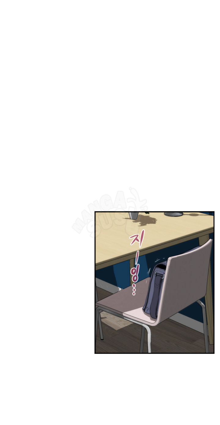 image-komik-h-mate-chapter-22-23/25