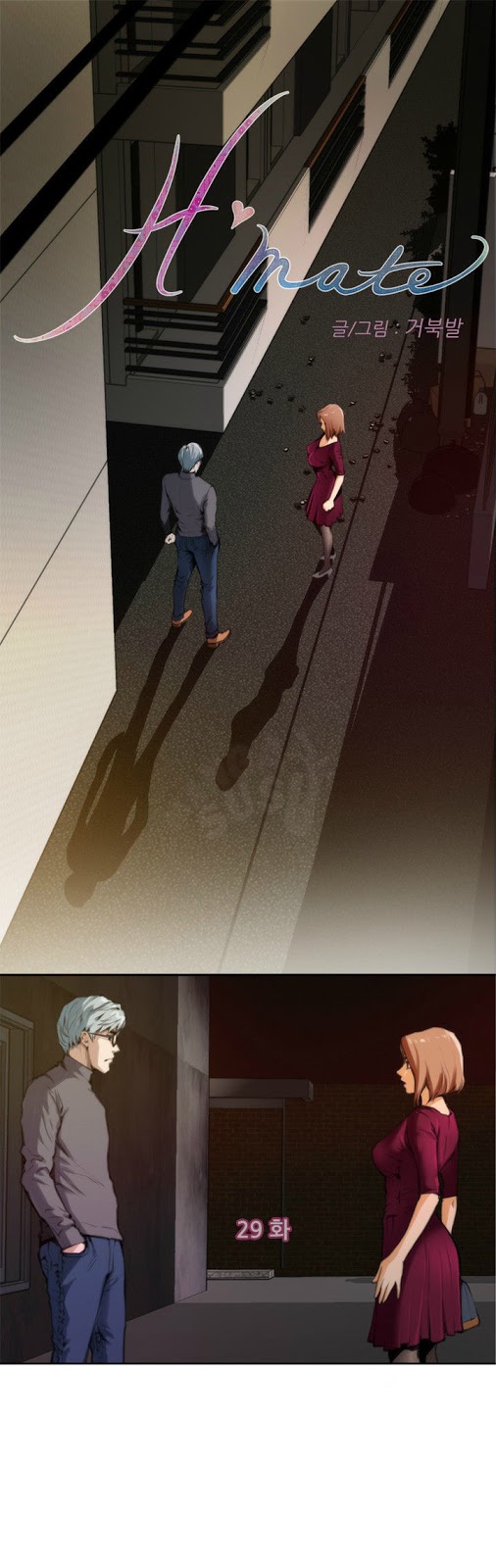 image-komik-h-mate-chapter-29-0/27