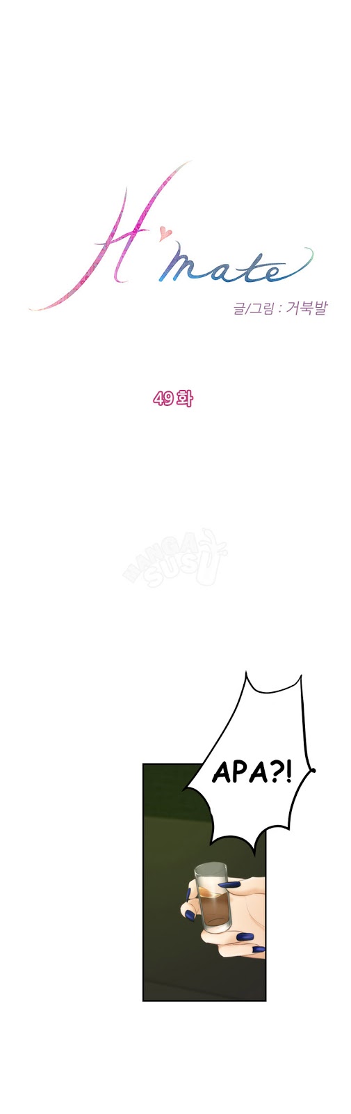 image-komik-h-mate-chapter-49-0/39