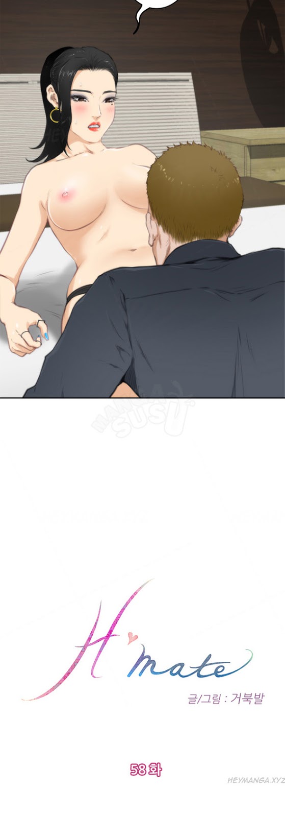 image-komik-h-mate-chapter-58-1/34