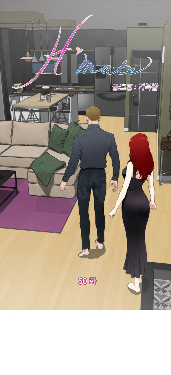 image-komik-h-mate-chapter-60-0/25