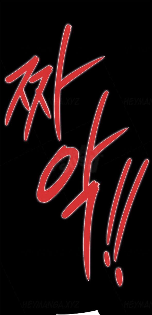 image-komik-h-mate-chapter-63-12/28