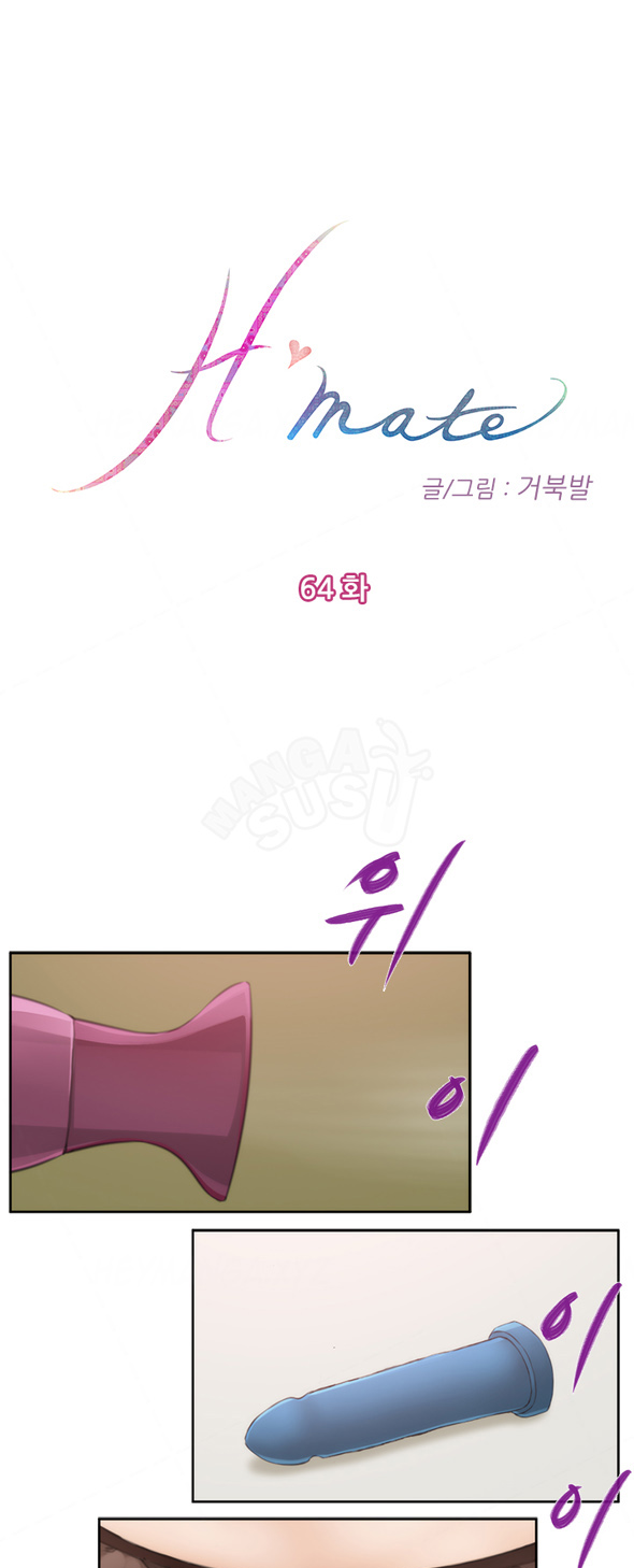 image-komik-h-mate-chapter-64-0/31