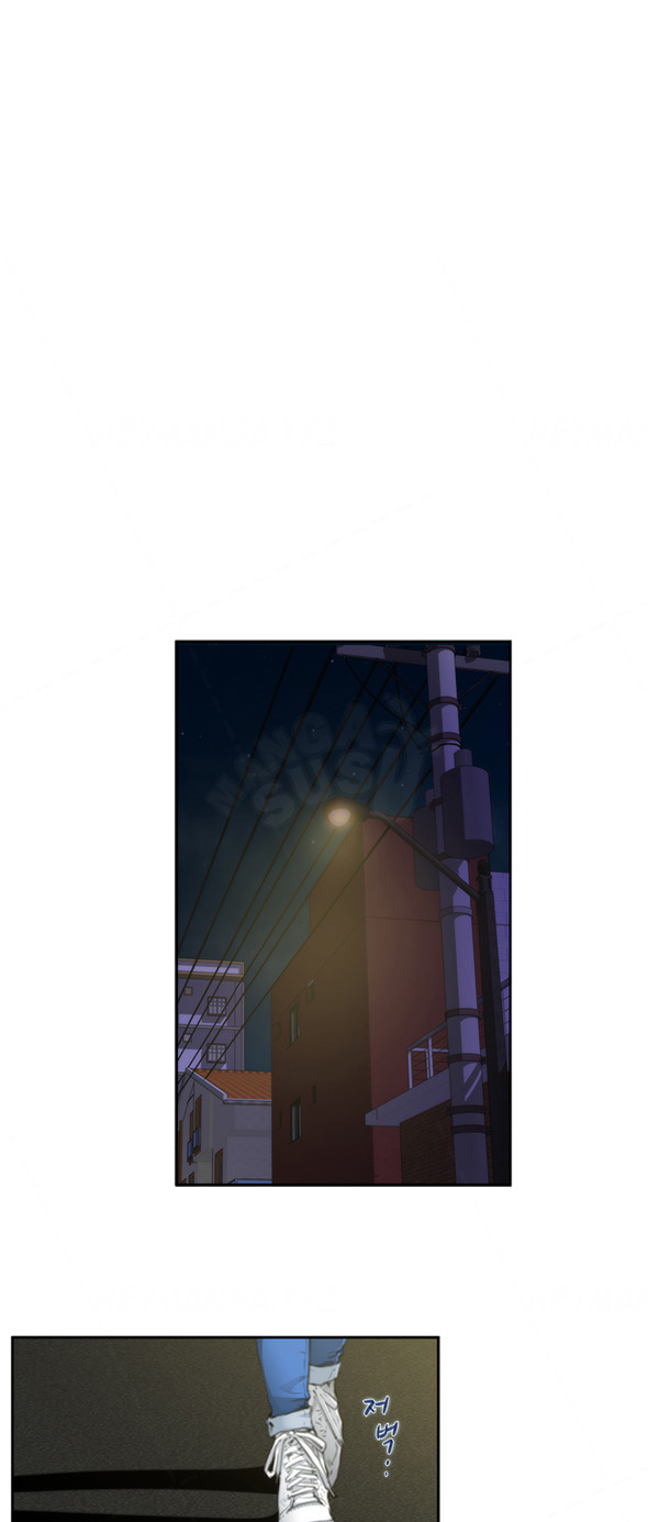 image-komik-h-mate-chapter-70-6/37