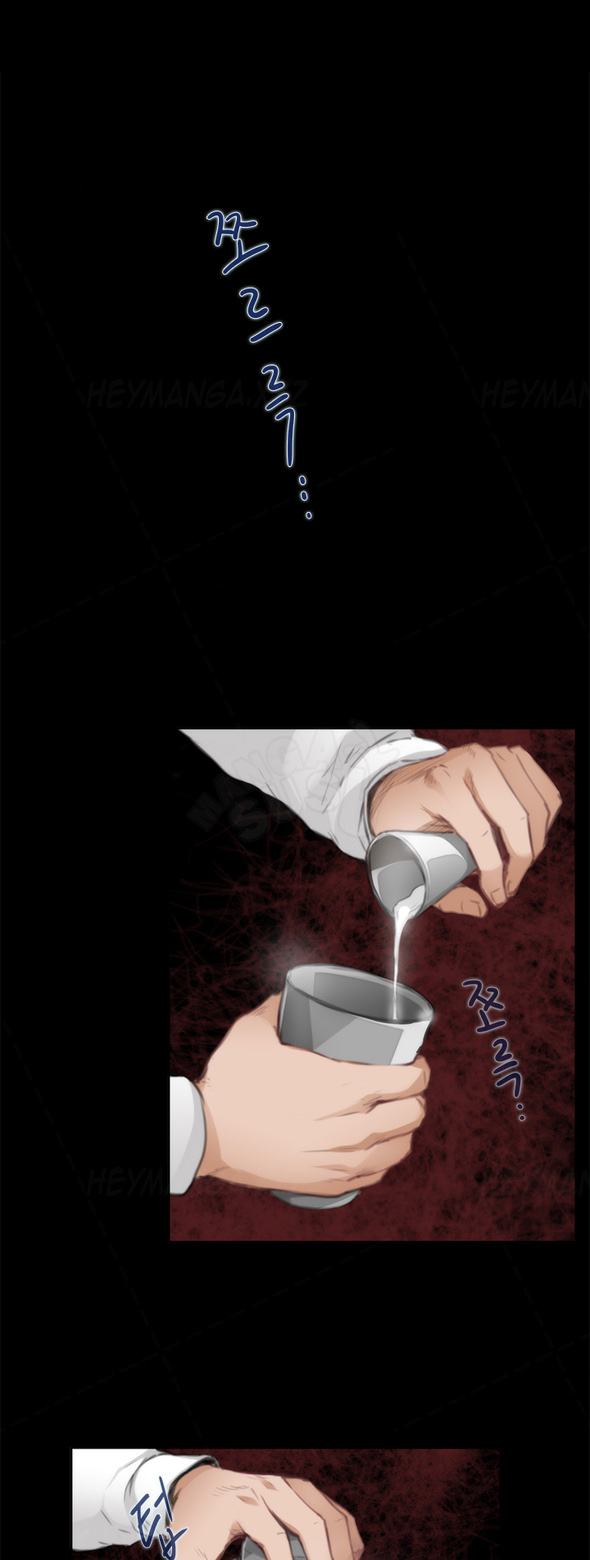 image-komik-h-mate-chapter-73-2/30