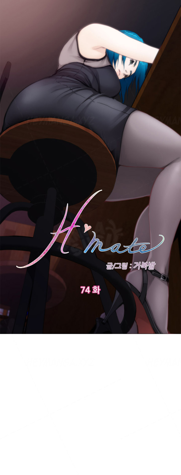 image-komik-h-mate-chapter-74-0/47