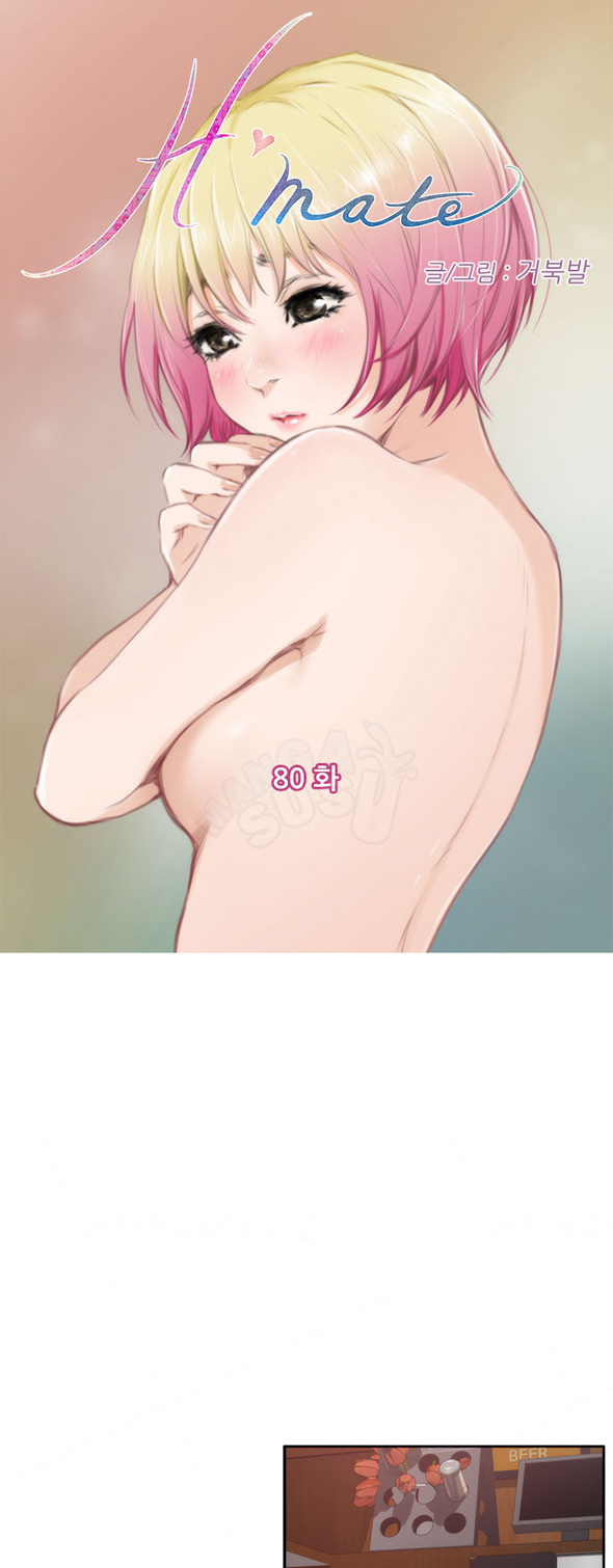 image-komik-h-mate-chapter-80-0/40