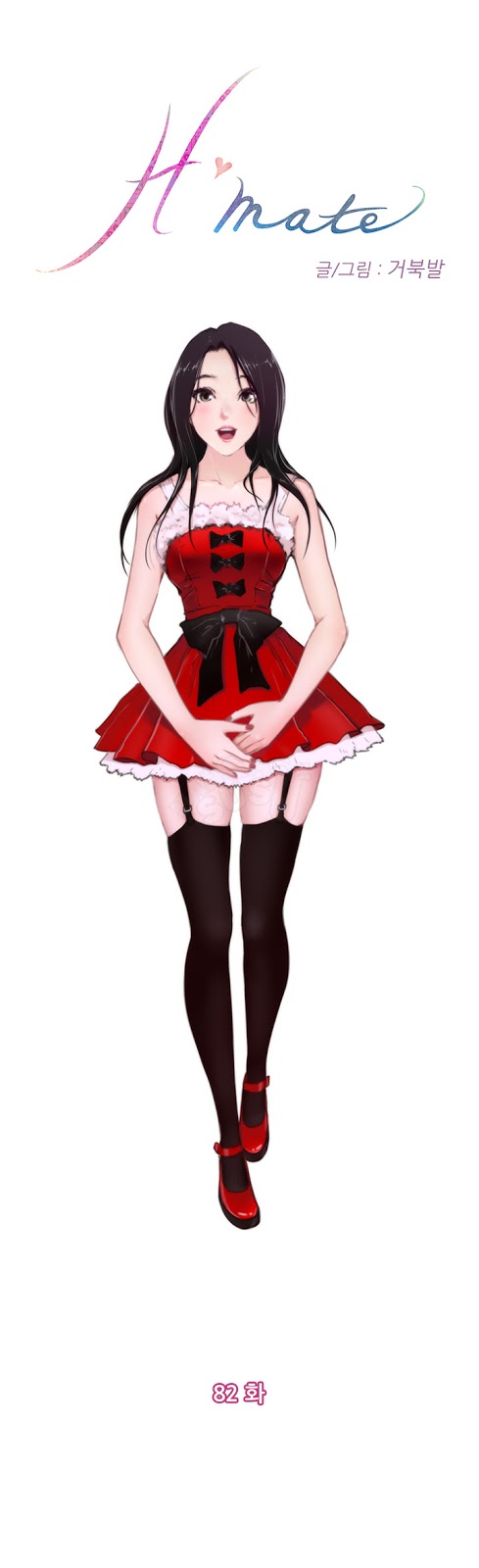 image-komik-h-mate-chapter-82-0/42