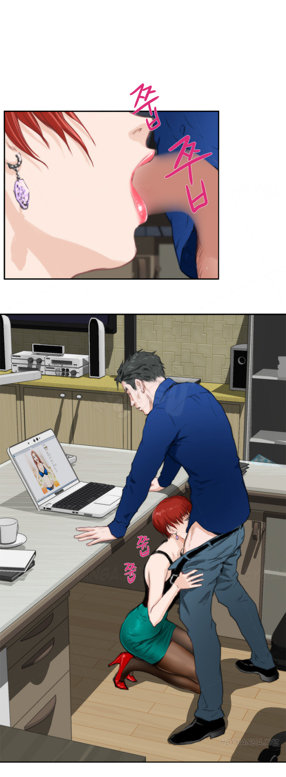 image-komik-h-mate-chapter-84-23/25