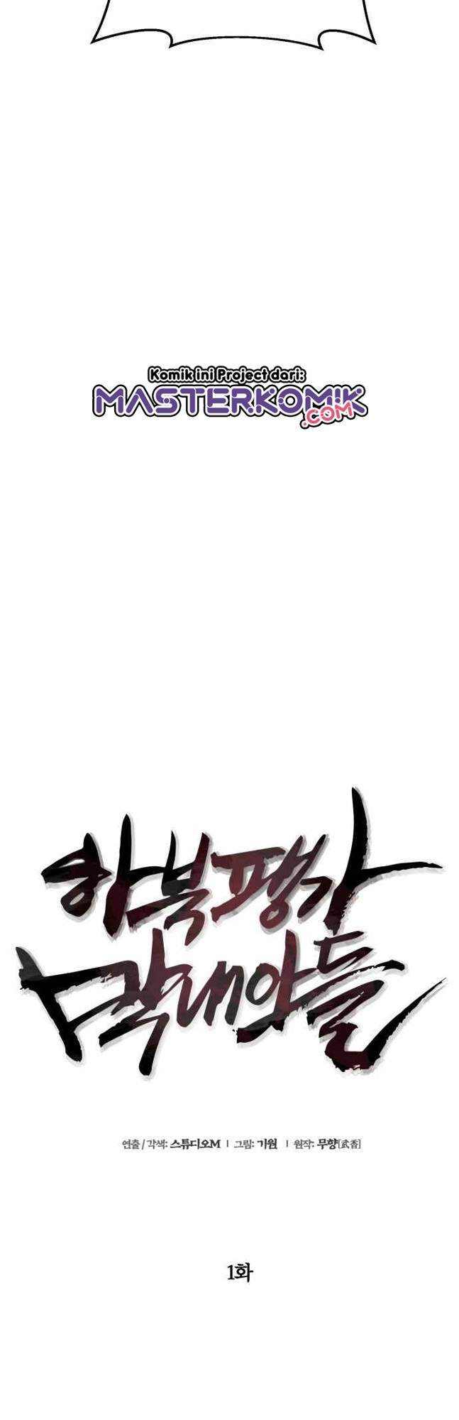 image-komik-ha-buk-paengs-youngest-son-chapter-1-54/95