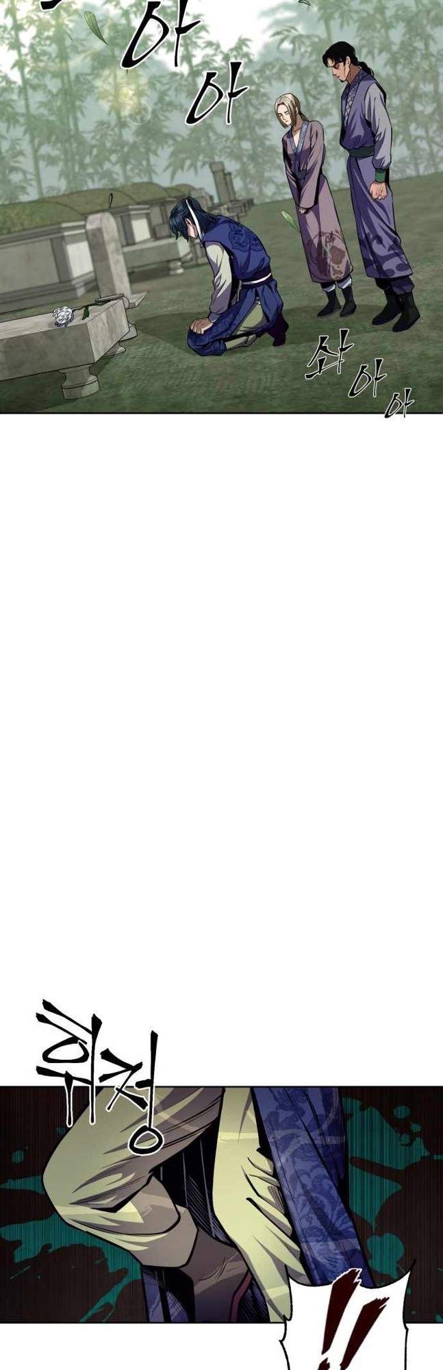 image-komik-ha-buk-paengs-youngest-son-chapter-1-64/95