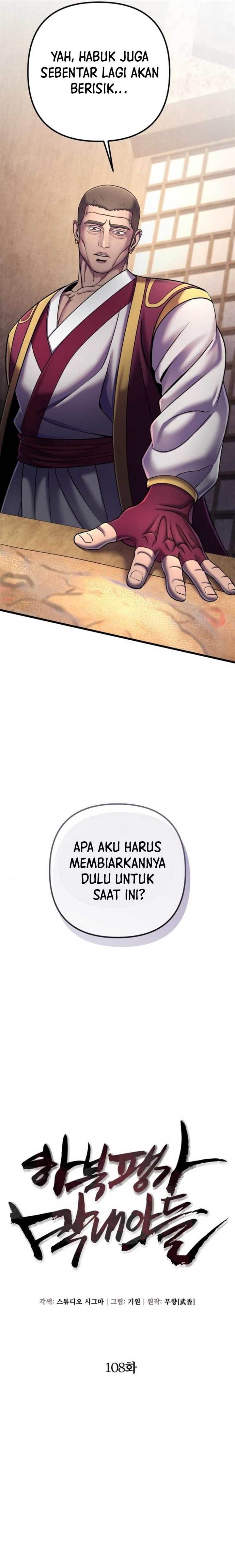 image-komik-ha-buk-paengs-youngest-son-chapter-108-11/29
