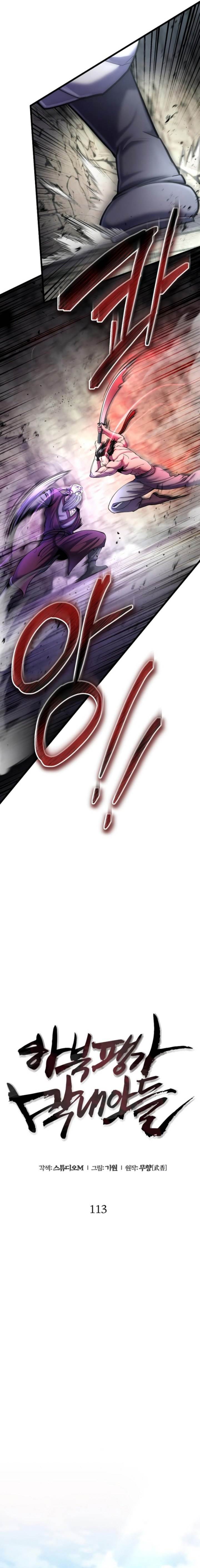 image-komik-ha-buk-paengs-youngest-son-chapter-113-2/35