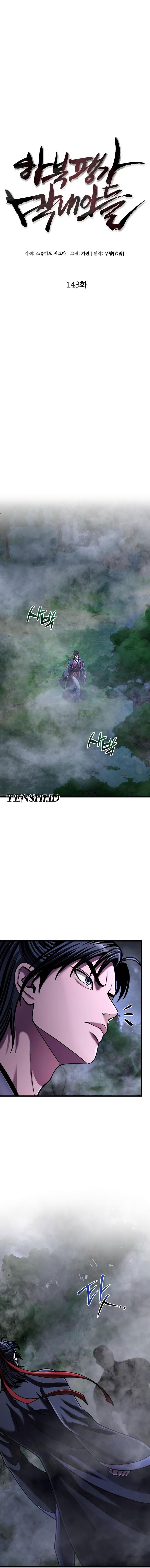 image-komik-ha-buk-paengs-youngest-son-chapter-143-8/24