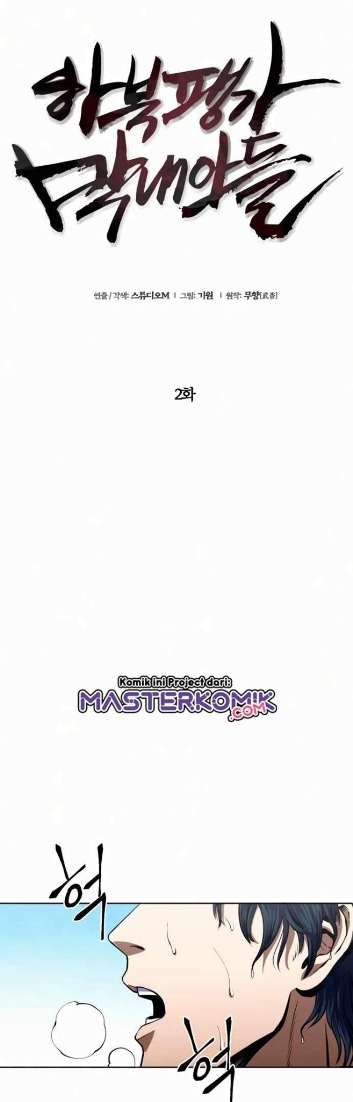 image-komik-ha-buk-paengs-youngest-son-chapter-2-10/78