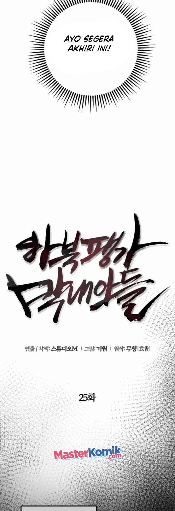 image-komik-ha-buk-paengs-youngest-son-chapter-25-22/58