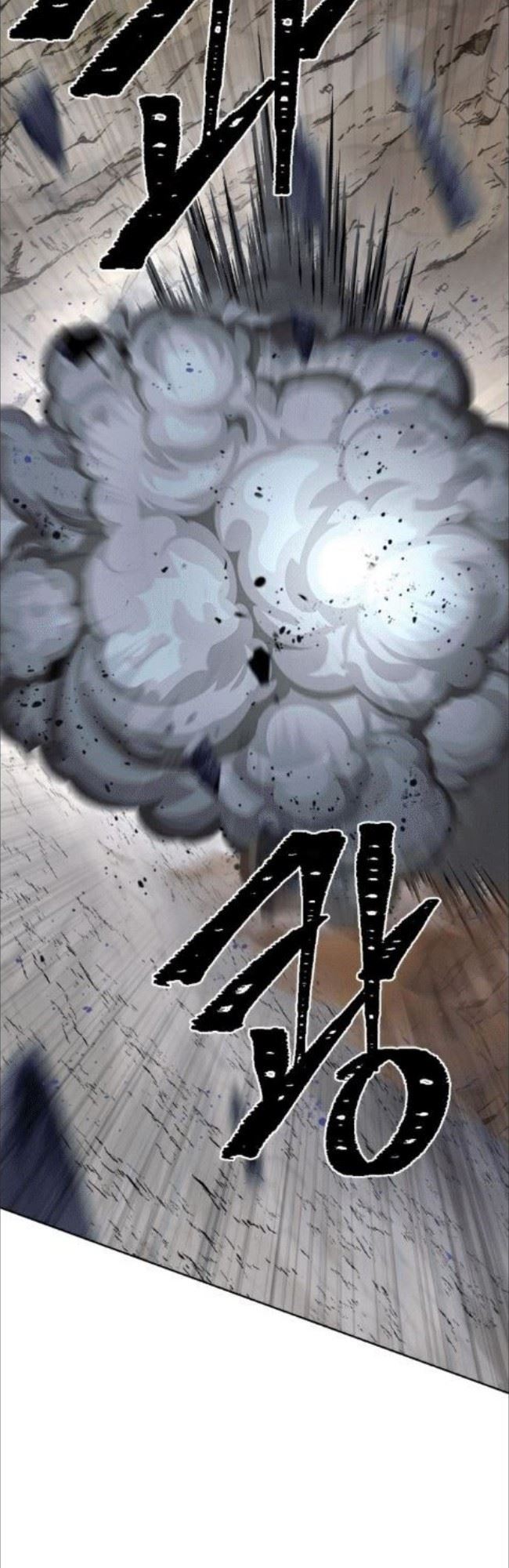 image-komik-ha-buk-paengs-youngest-son-chapter-29-29/57