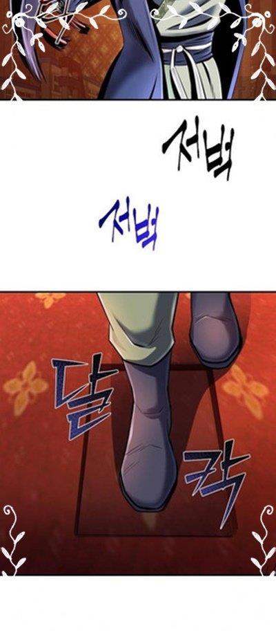 image-komik-ha-buk-paengs-youngest-son-chapter-46-23/77