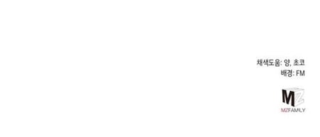 image-komik-ha-buk-paengs-youngest-son-chapter-47-73/74