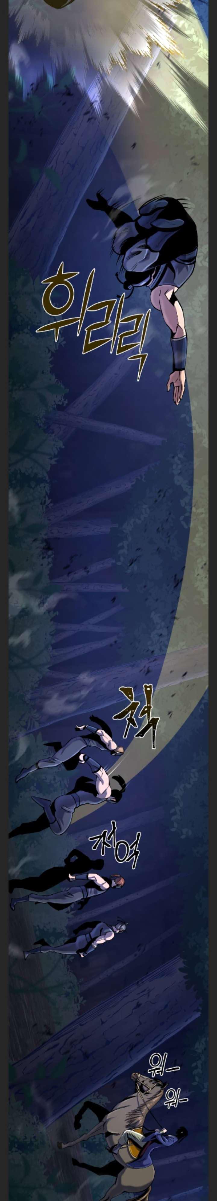 image-komik-ha-buk-paengs-youngest-son-chapter-50-24/33