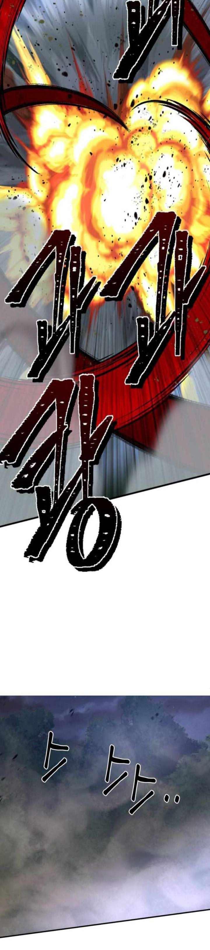 image-komik-ha-buk-paengs-youngest-son-chapter-51-30/36