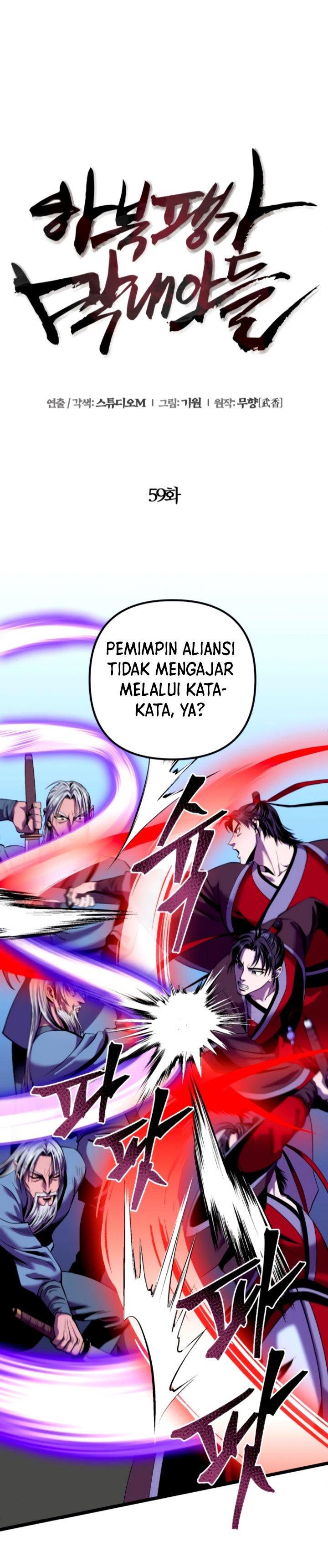 image-komik-ha-buk-paengs-youngest-son-chapter-59-19/47