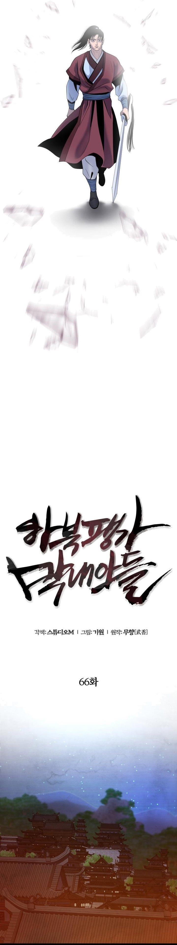 image-komik-ha-buk-paengs-youngest-son-chapter-66-28/44