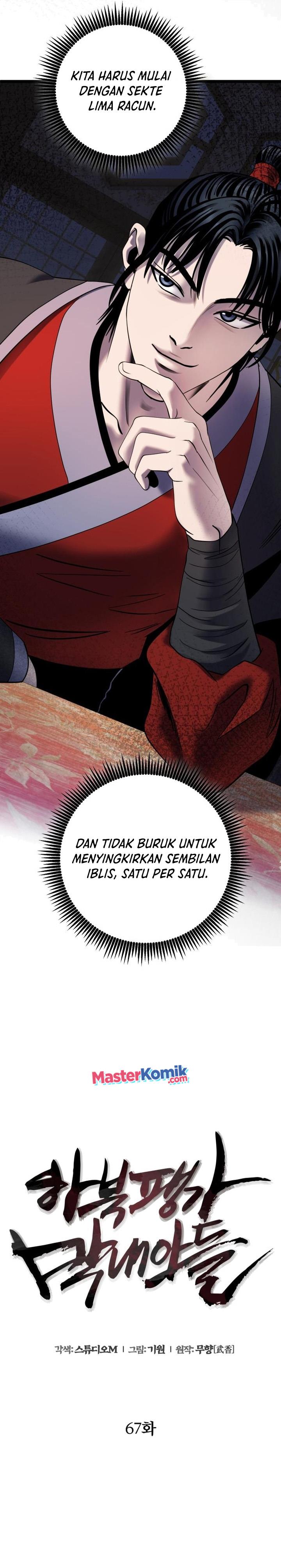 image-komik-ha-buk-paengs-youngest-son-chapter-67-25/37