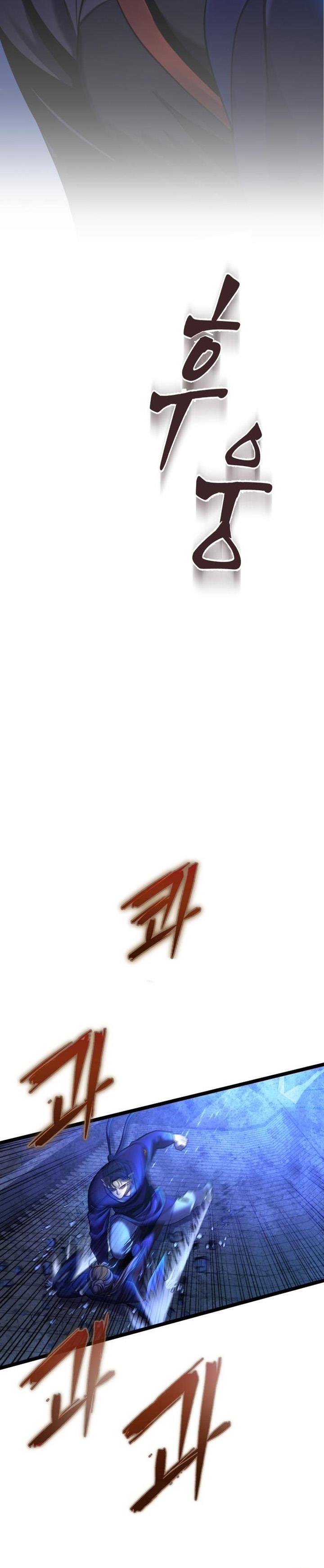 image-komik-ha-buk-paengs-youngest-son-chapter-84-2/48