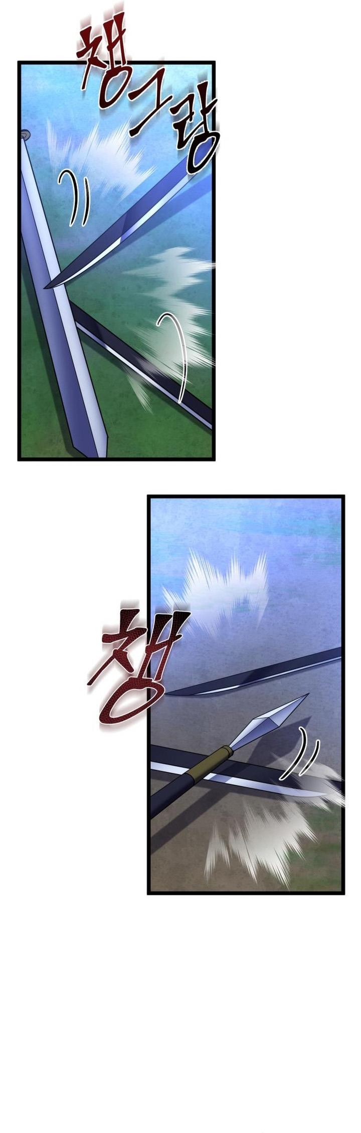 image-komik-ha-buk-paengs-youngest-son-chapter-84-20/48