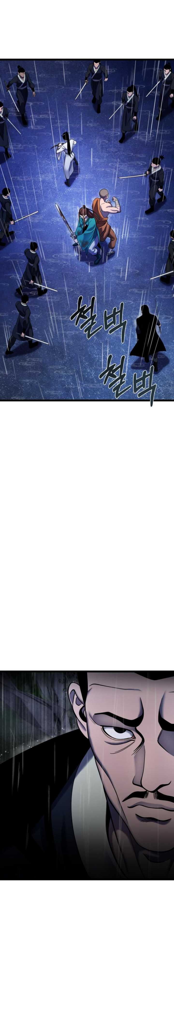 image-komik-ha-buk-paengs-youngest-son-chapter-90-14/43