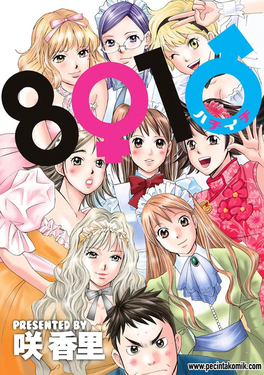 image-komik-hachi-ichi-chapter-01-1/31