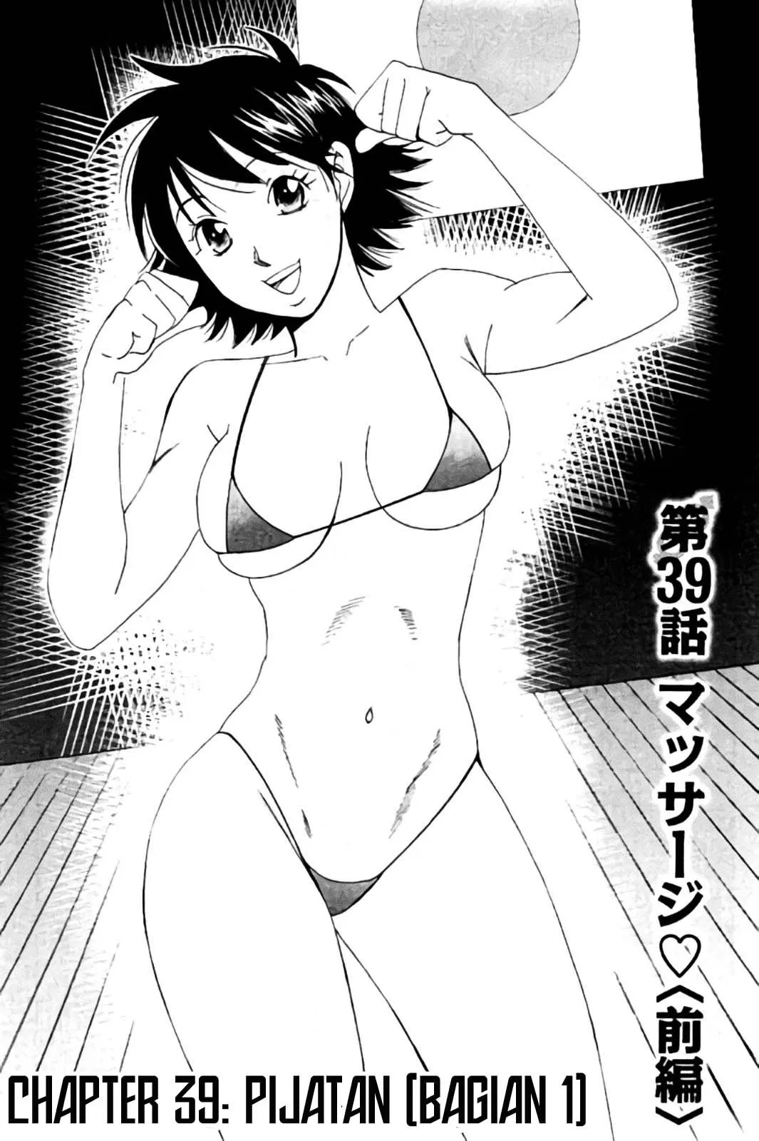 image-komik-hachi-ichi-chapter-39-1/17