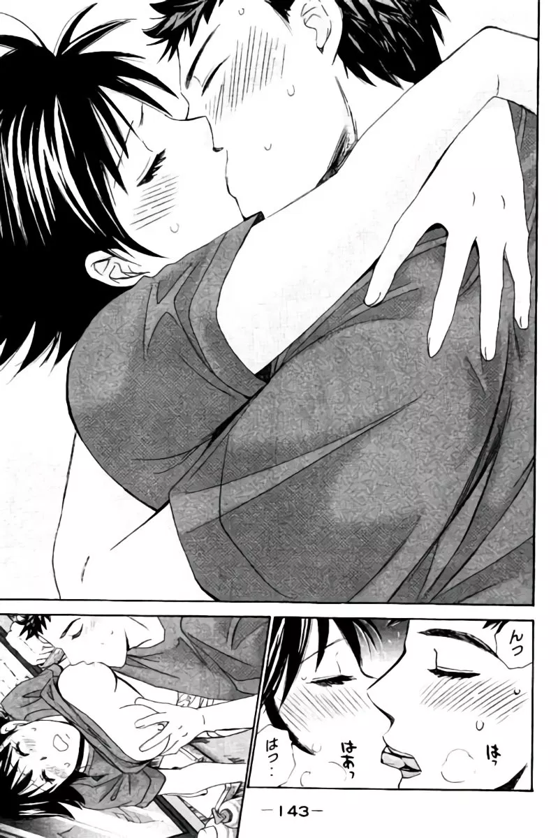 image-komik-hachi-ichi-chapter-40-11/17