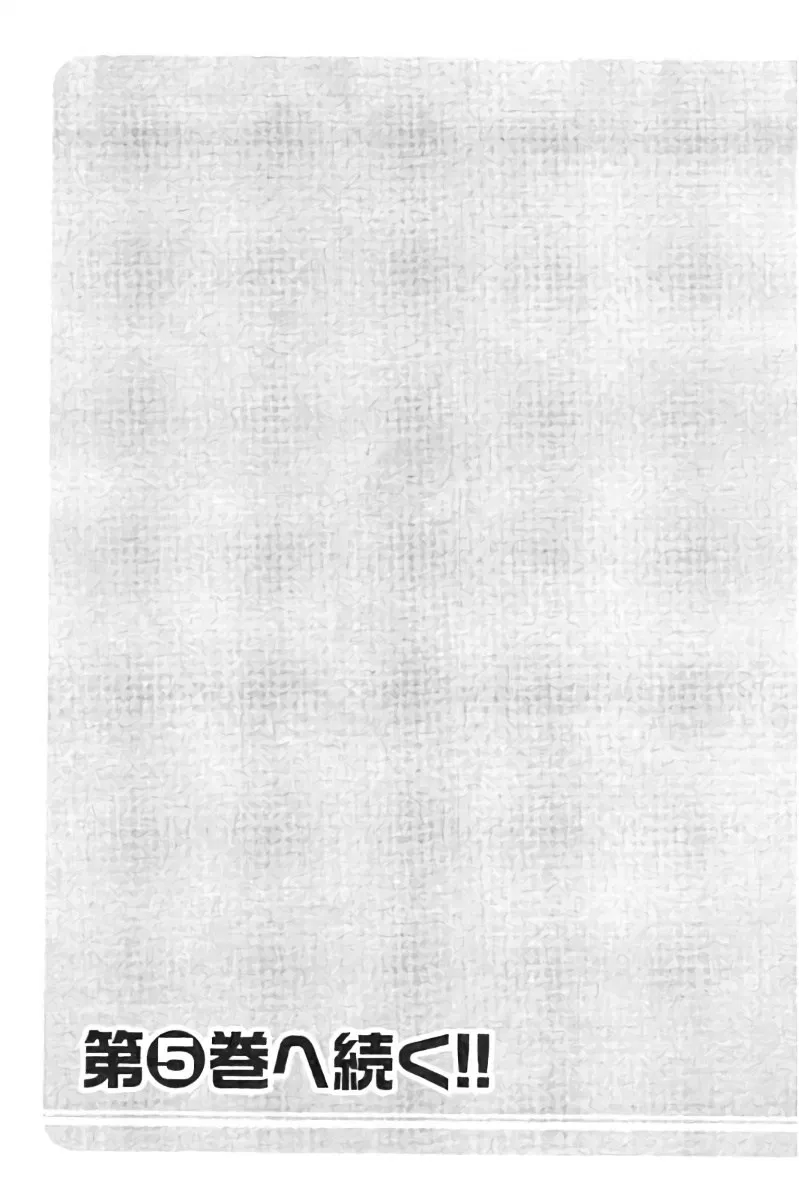 image-komik-hachi-ichi-chapter-43-17/29