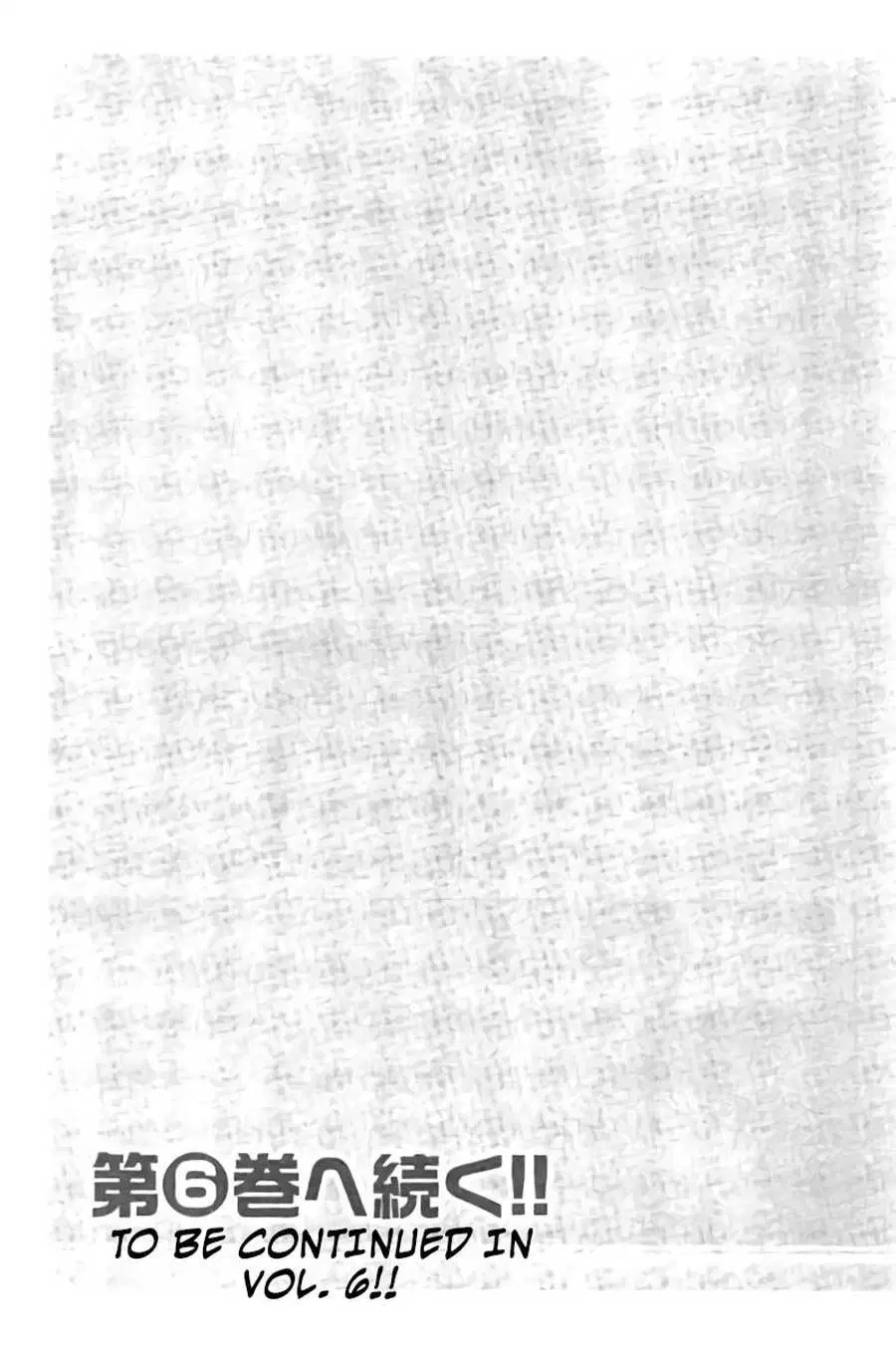 image-komik-hachi-ichi-chapter-54-17/18