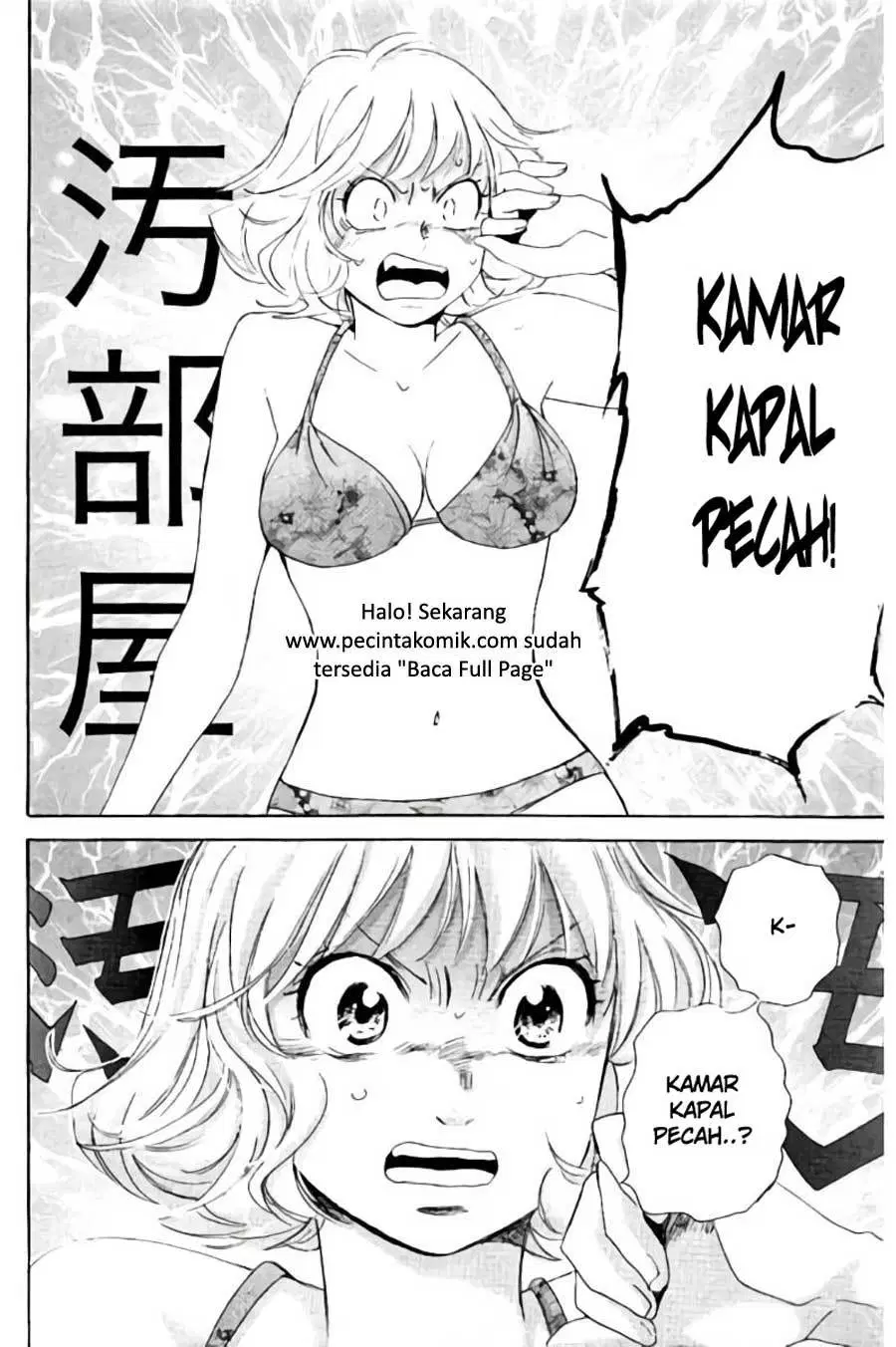 image-komik-hachi-ichi-chapter-76-8/17