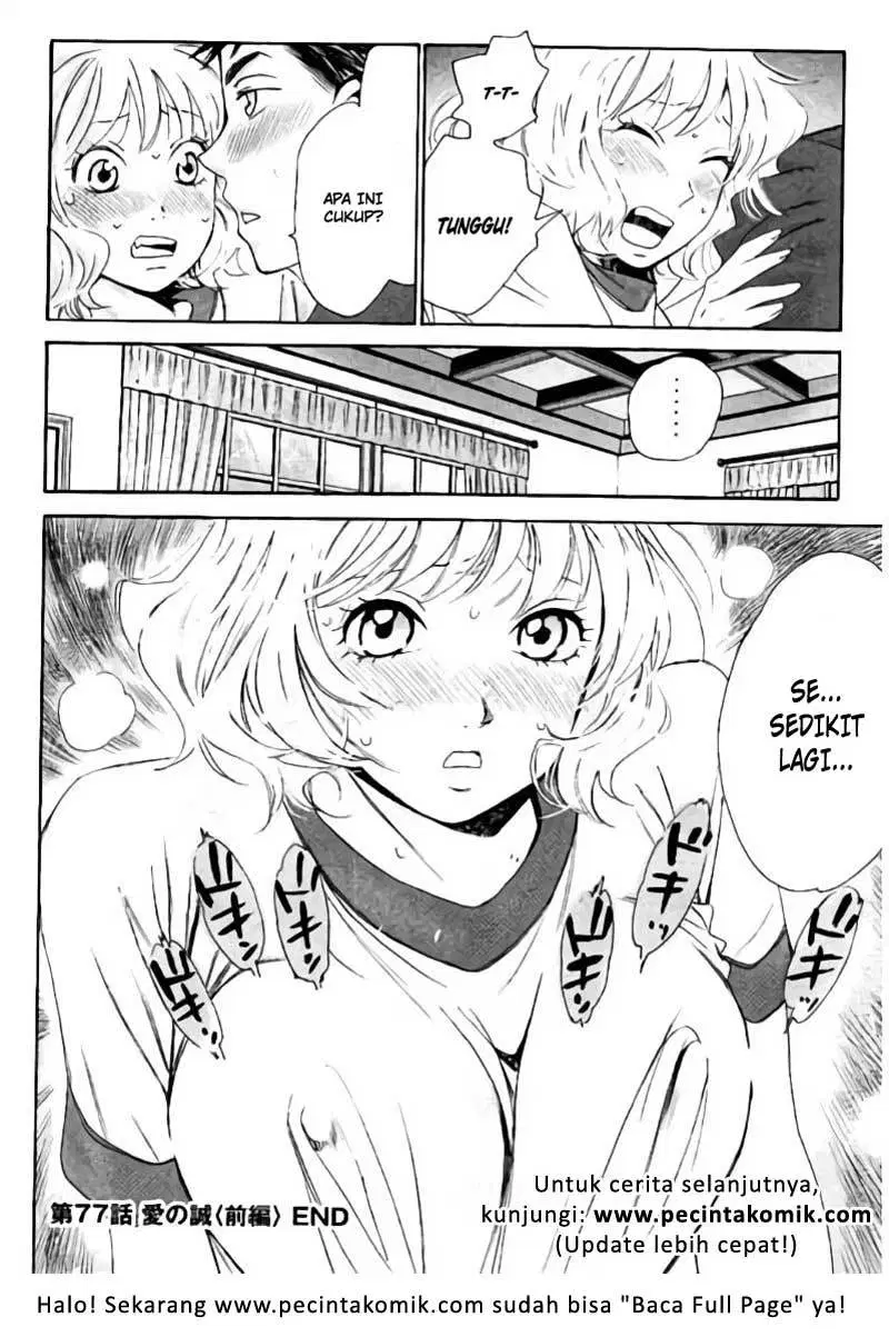 image-komik-hachi-ichi-chapter-77-16/17