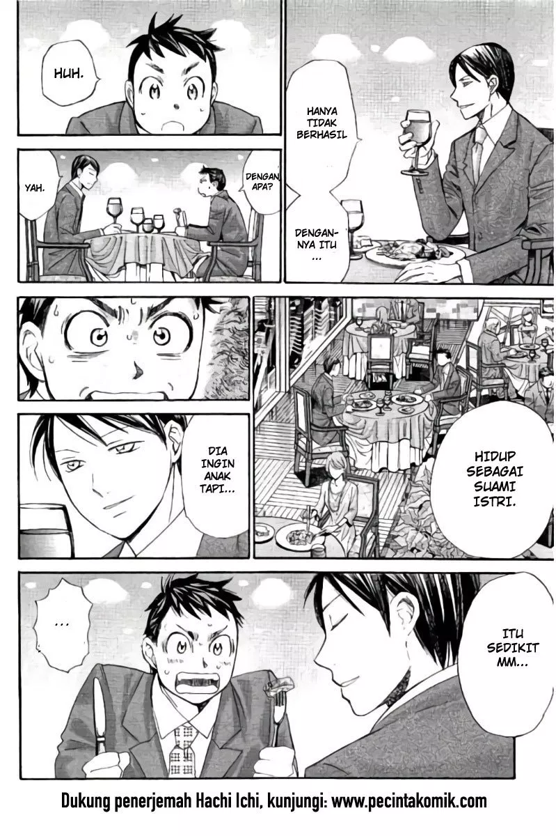 image-komik-hachi-ichi-chapter-93-6/17