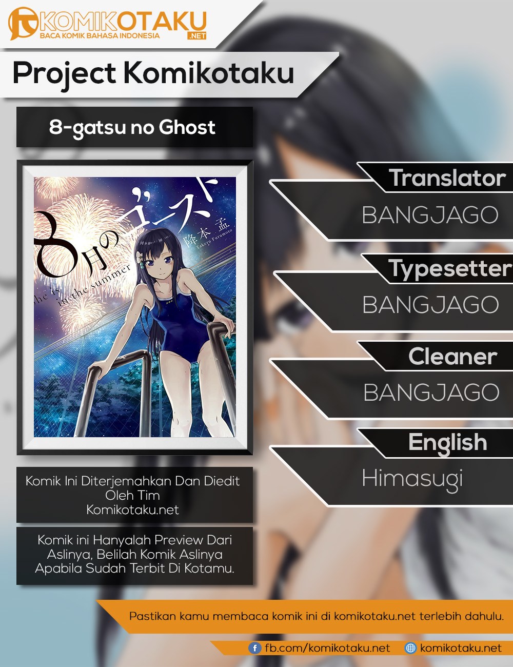 image-komik-hachigatsu-no-ghost-chapter-0-1/30