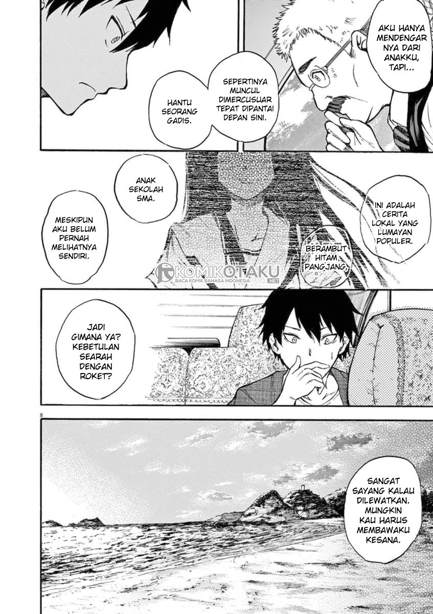 image-komik-hachigatsu-no-ghost-chapter-0-11/30